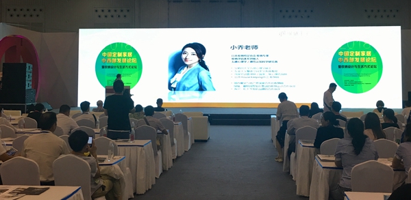 中国定制家居中西部发展论坛 · 大咖畅聊:收纳将成为未来生活方式? 中国定制家居中西部发展论坛 · 大咖畅聊:收纳将成为未来生活方式?