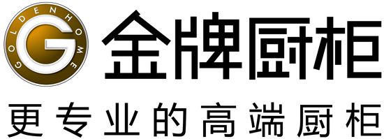 金牌橱柜告诉你，橱柜台面怎么选