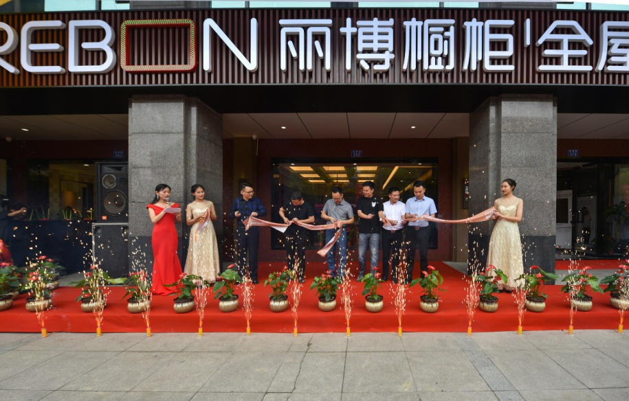 丽博橱柜 | 全屋定制:全国首家新形象旗舰店盛大开业 丽博橱柜 | 全屋定制:全国首家新形象旗舰店盛大开业