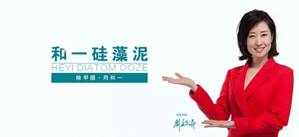 2018中国建博会（广州）丨颜值与实力并存，和一硅藻泥与您不见不散！