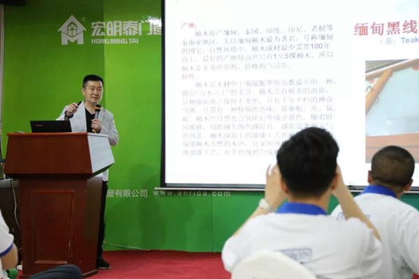 宏明泰门窗商学院第八期培训班圆满结业！