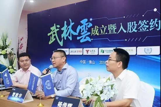 武林云,成就天湘美学空间的云体验模式 武林云,成就天湘美学空间的云体验模式