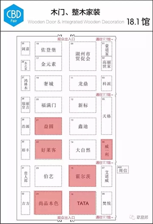 2018中国建博会（广州）丨 做好准备，带你去看大家居建装行业全球第一展！