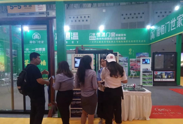 【展会快讯】福临门世家携隔热门窗黑科技闪耀亮相西部门窗展会！