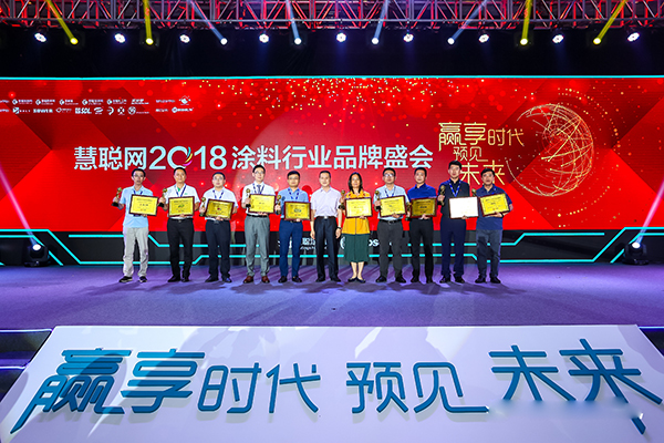 2018中国涂料品牌盛会，嘉宝莉「斩获4项大奖」