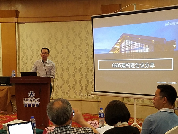 中国《近零能耗建筑技术标准》研讨会专家赴森鹰窗业参观考察