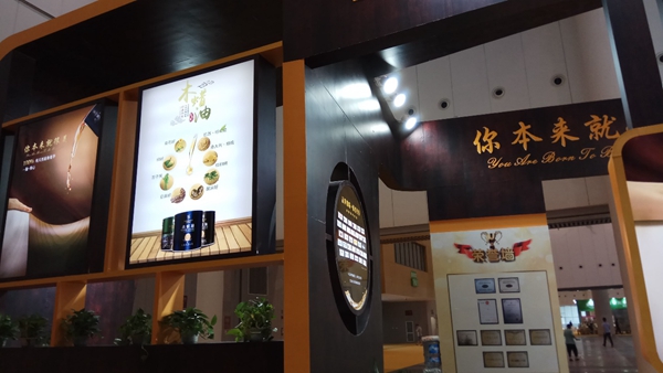 19届成都国际家具展|圣马斯木蜡油“本真系列”大放异彩,火爆人气见证品牌实力 19届成都国际家具展|圣马斯木蜡油“本真系列”大放异彩,火爆人气见证品牌实力