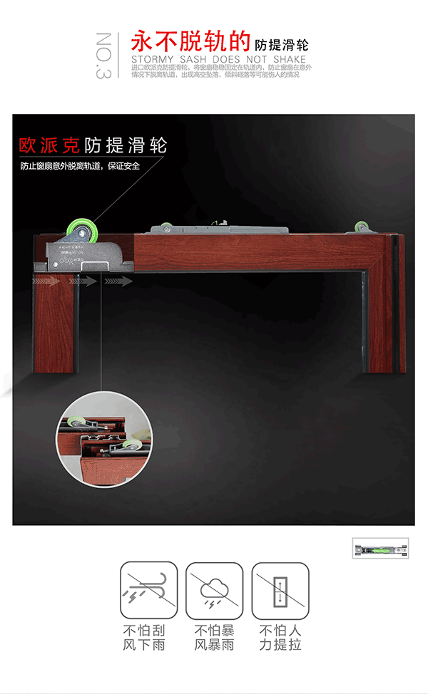 诗尼曼门窗—爱丁堡系列门窗新品将于2018年7月7日正式发布，敬请期待！