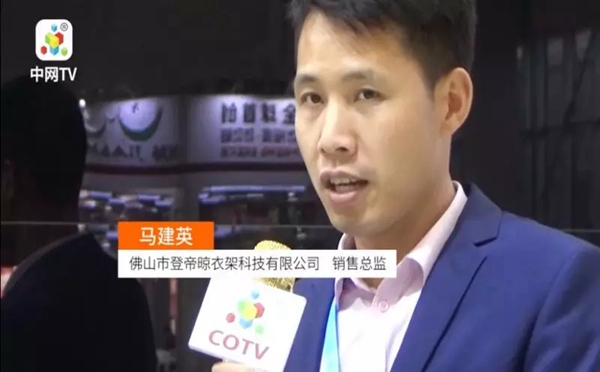 2018中国建博会(广州)丨从上海到广州,登帝又将如何引领智能晾衣机风潮? 2018中国建博会(广州)丨从上海到广州,登帝又将如何引领智能晾衣机风潮?