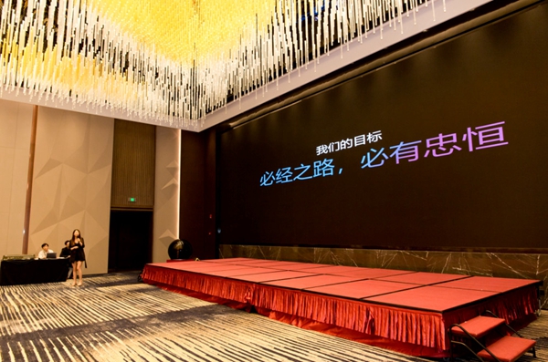 忠恒智能门锁一体超级招商会‖南京站圆满成功！