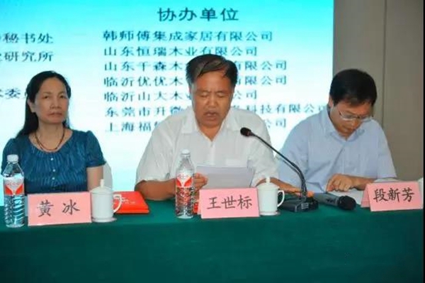 安信美家积极贯彻落实人造板新标准 推动行业绿色健康发展 安信美家积极贯彻落实人造板新标准 推动行业绿色健康发展