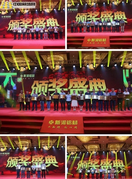 携手同新合作共赢!新合铝业成立二十周年庆完美上演 携手同新合作共赢!新合铝业成立二十周年庆完美上演