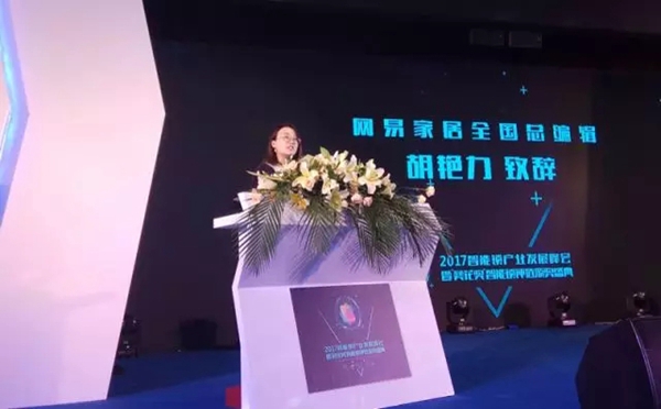 2018中国建博会(广州)丨我的廿载之媒体篇:传播者眼中“听风者”的20年征途 2018中国建博会(广州)丨我的廿载之媒体篇:传播者眼中“听风者”的20年征途