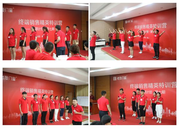 怡发门窗2018年第七届终端营销精英特训营圆满落幕