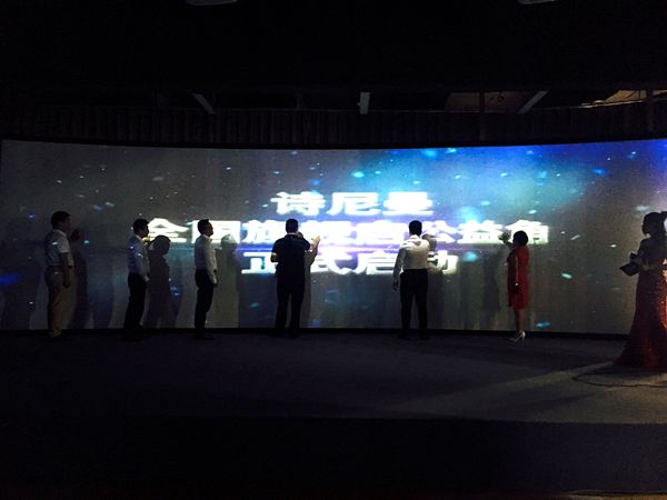 诗尼曼家居15周年庆典隆重举行 感恩15载全新出发