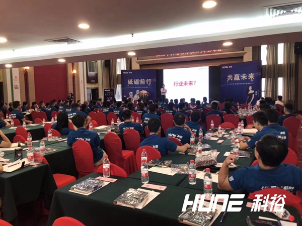 科裕智能锁2018长沙科裕渠道合作大会圆满召开! 科裕智能锁2018长沙科裕渠道合作大会圆满召开!