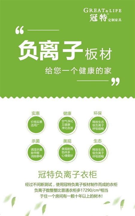 2018中国建博会（广州） | 冠特定制家具展位号2.2-05