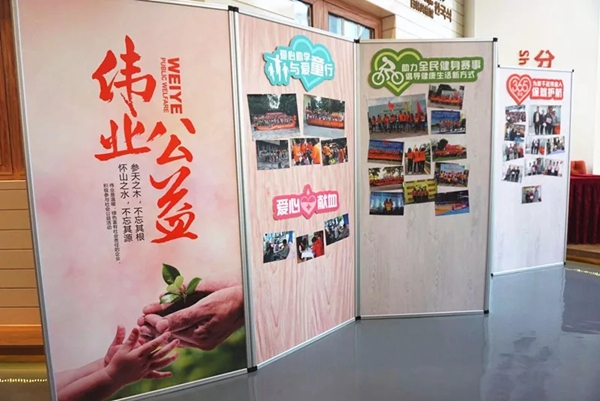 2018伟业彩虹课堂助学行正式拉开帷幕