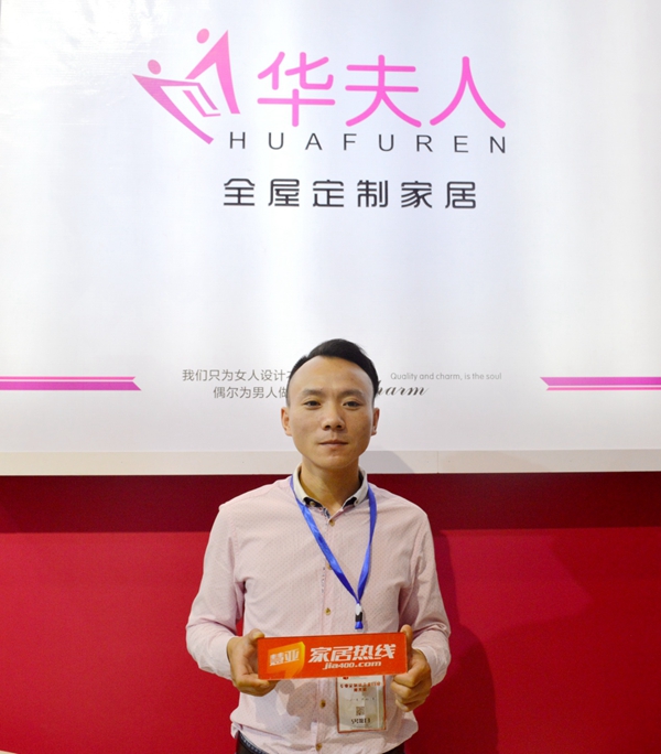 成都建博会 | 华夫人以产品做销售，思考团队的未来