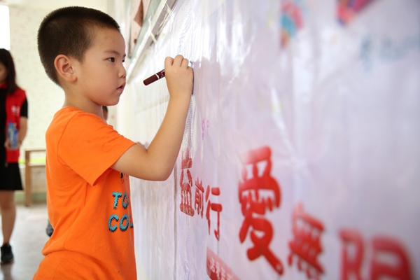 欧神诺2018诺动计划汕头站“益前行，爱无限”公益活动圆满结束！