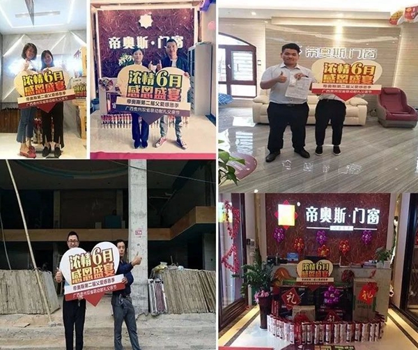 帝奥斯黔桂联动提前超额完成目标! 帝奥斯黔桂联动提前超额完成目标!