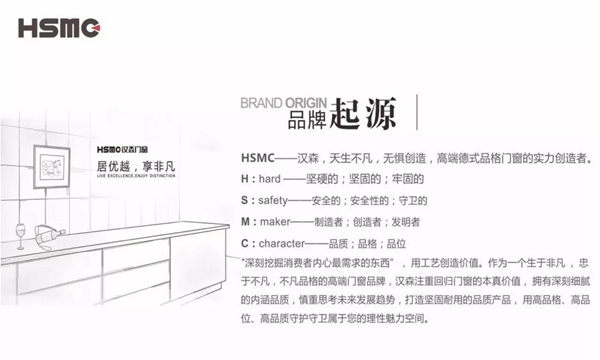 2018中国建博会（广州）丨汉森邀您共赏中国建博会，成就百万大商！