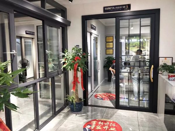 尚益达门窗福建宁德红星美凯龙店华丽升级,再续辉煌! 尚益达门窗福建宁德红星美凯龙店华丽升级,再续辉煌!