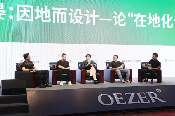 欧哲门窗“2018年度别墅设计师评选”全国巡回推广首站圆满收官 欧哲门窗“2018年度别墅设计师评选”全国巡回推广首站圆满收官