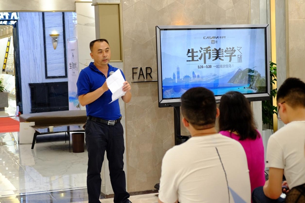 海口欧神诺即将启程卡萨罗纵横世界设计之旅台湾站!