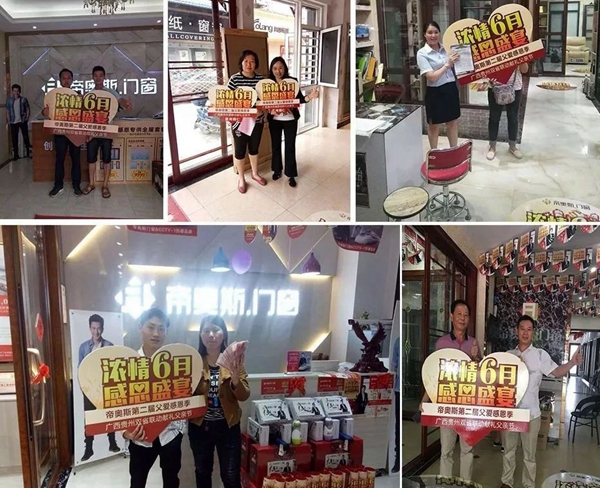 帝奥斯黔桂联动提前超额完成目标! 帝奥斯黔桂联动提前超额完成目标!