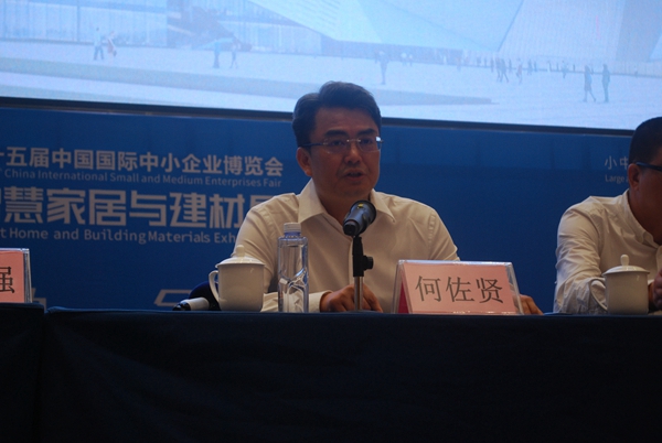 “燃情七月，相约潭州”第15届中博会智慧家居与建材展即将盛大开幕