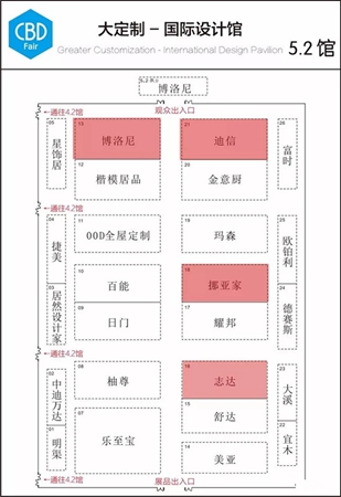 2018中国建博会（广州）丨展会泛定制行业诚意推荐名单！12个馆60个品牌！