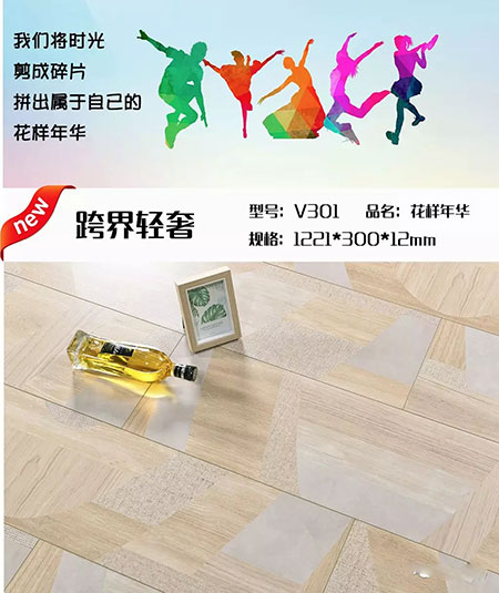 艺术与灵魂的碰撞，高牌跨界轻奢引爆时尚激情