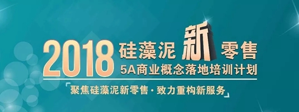 2018中国建博会（广州）丨颜值与实力并存，和一硅藻泥与您不见不散！