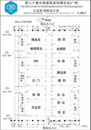 2018中国建博会（广州）丨 做好准备，带你去看大家居建装行业全球第一展！
