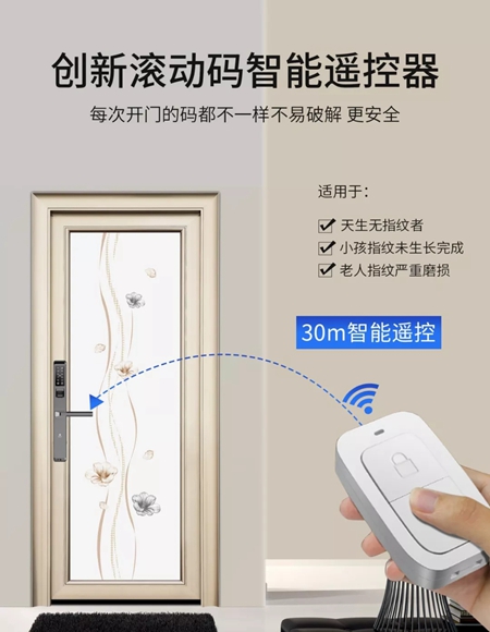豪力士智能指纹锁神秘新品曝光,这款断桥铝智能锁凭啥成了锁界网红? 豪力士智能指纹锁神秘新品曝光,这款断桥铝智能锁凭啥成了锁界网红?