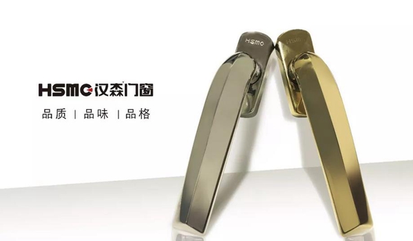 2018中国建博会（广州）丨汉森邀您共赏中国建博会，成就百万大商！