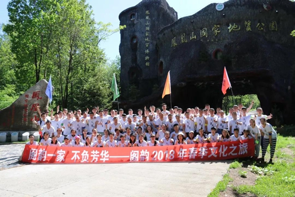 阁韵木窗带你走进“阁韵一家 不负芳华”文化之旅 阁韵木窗带你走进“阁韵一家 不负芳华”文化之旅