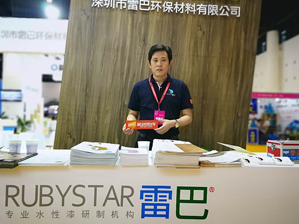 雷巴水性漆：用13年专业，发展西南市场