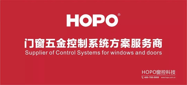 HOPO好博窗控:『悦动式』安全防护外开窗 HOPO好博窗控:『悦动式』安全防护外开窗