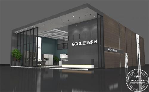2018中国建博会(广州) | 易高家居携全新电商平台亮相10.2-15 2018中国建博会(广州) | 易高家居携全新电商平台亮相10.2-15