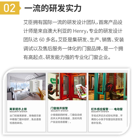 艾臣门窗斥资千万强势进驻2018第20届中国（广州）建博会！