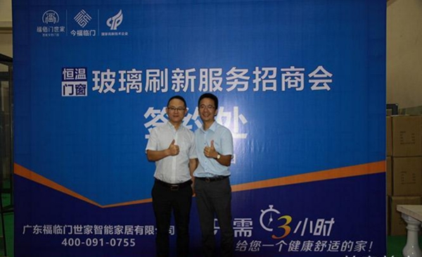 福临门世家：你想象不到的门窗黑科技竟蕴含着一个千亿级节能市场