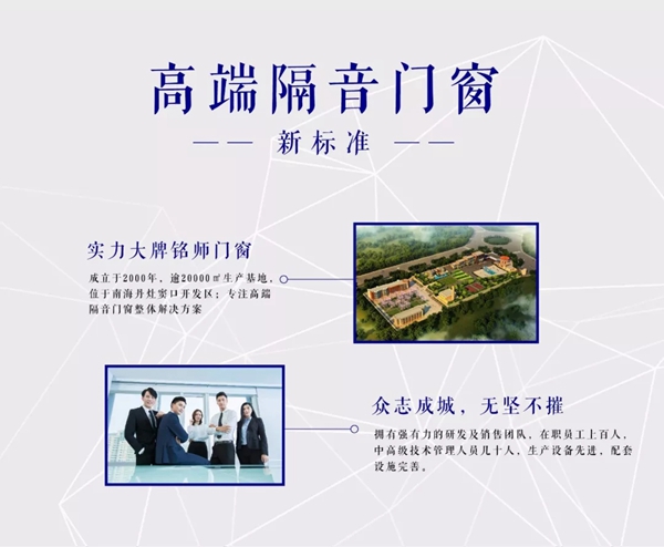 铭师门窗荣获“投资潜力品牌” 铭师门窗荣获“投资潜力品牌”