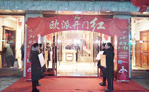 欧铂尼木门经销商沈宏:做好活动策划,签83万大单 欧铂尼木门经销商沈宏:做好活动策划,签83万大单