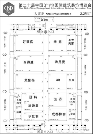 2018中国建博会（广州）丨 做好准备，带你去看大家居建装行业全球第一展！