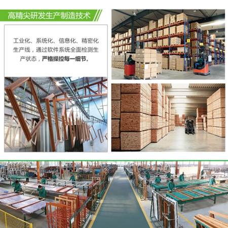 2018中国建博会(广州)| 宏明泰铝包木门窗C区14.1-15 2018中国建博会(广州)| 宏明泰铝包木门窗C区14.1-15