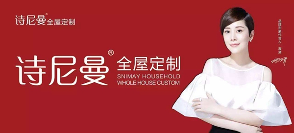 手握定制优势抢断整装市场,全屋定制企业的这步棋好走吗? 手握定制优势抢断整装市场,全屋定制企业的这步棋好走吗?