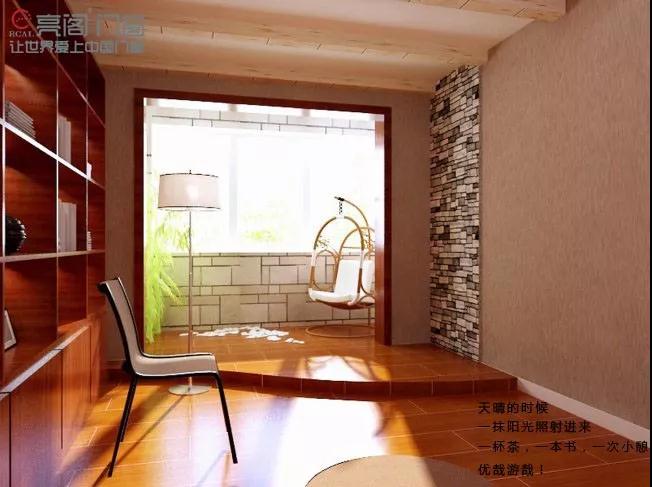 亮阁门窗：高端门窗，为家居生活增添仪式感！