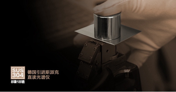 栢斯格东方神韵系列：创新不锈钢工艺，诠释东方典雅之美